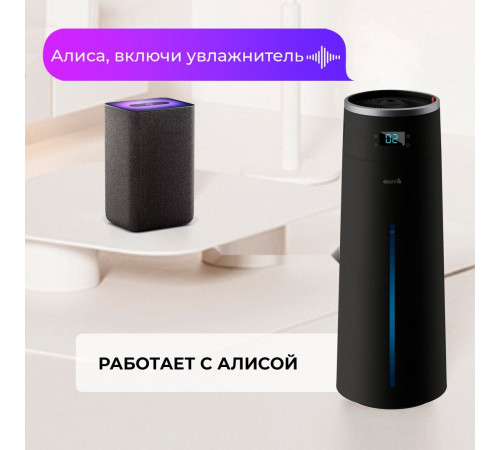 Увлажнитель воздуха Deerma DEM-F950W