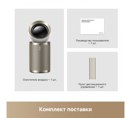 Очиститель воздуха Dreame Air Purifier PM10 CVF24A (евровилка)