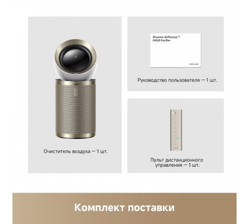 Очиститель воздуха Dreame Air Purifier PM20 CVF14A (евровилка)