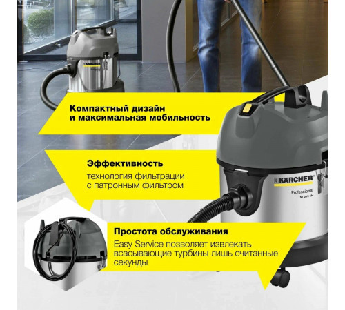Пылесос Karcher NT 30/1 Me Classic