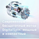 Пылесос Bosch BBS611LAG