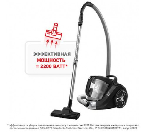 Пылесос Tefal TW4855EA