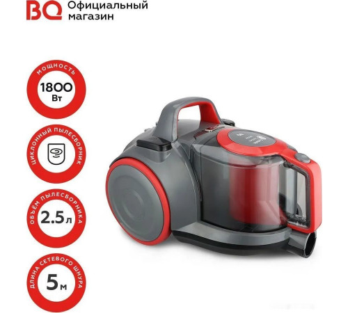 Пылесос BQ VC1809C (серый/красный)