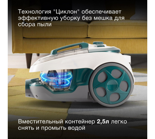 Пылесос Hyundai HYV-C3500