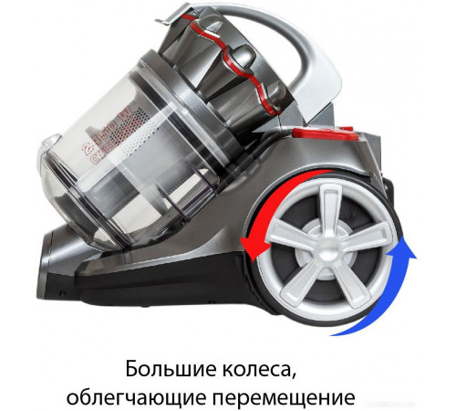 Пылесос Supra VCS-2525