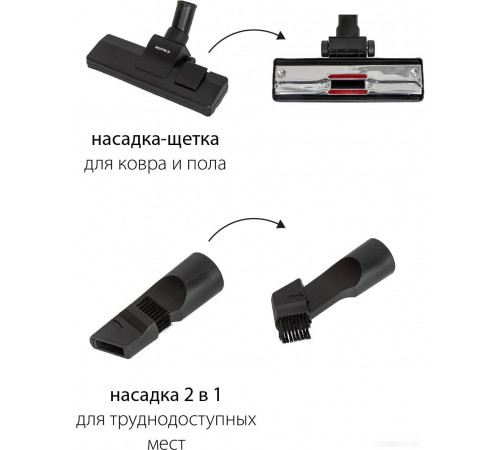 Пылесос Supra VCS-2525