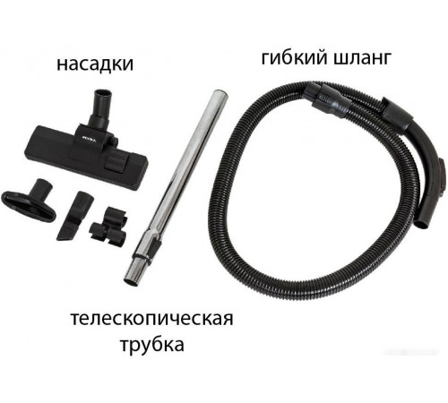 Пылесос Supra VCS-2525