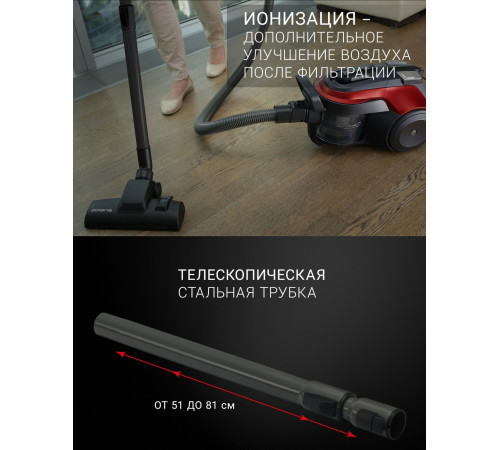 Пылесос Polaris PVC 2003Ri
