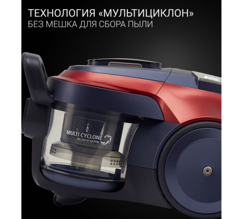Пылесос Polaris PVC 2003Ri