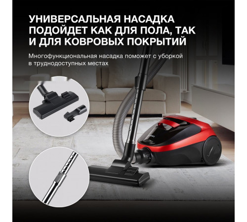 Пылесос Hyundai HYV-C1990