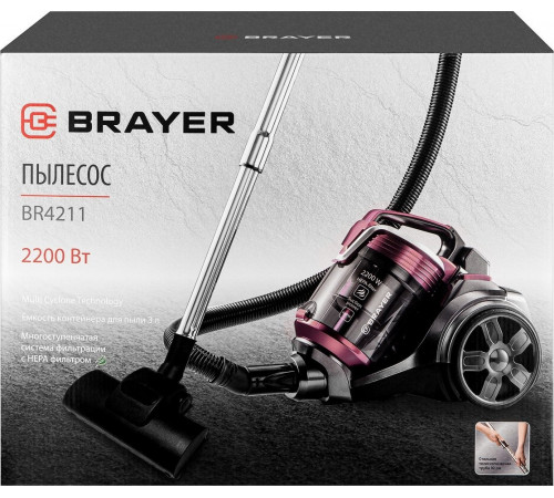Пылесос Brayer BR4211