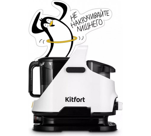 Пылесос Kitfort KT-5241
