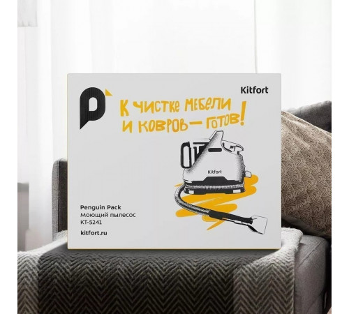 Пылесос Kitfort KT-5241