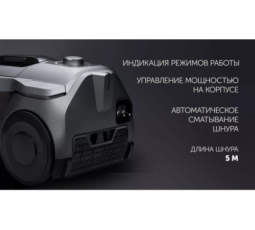 Пылесос Polaris PVC 2211 (графит)