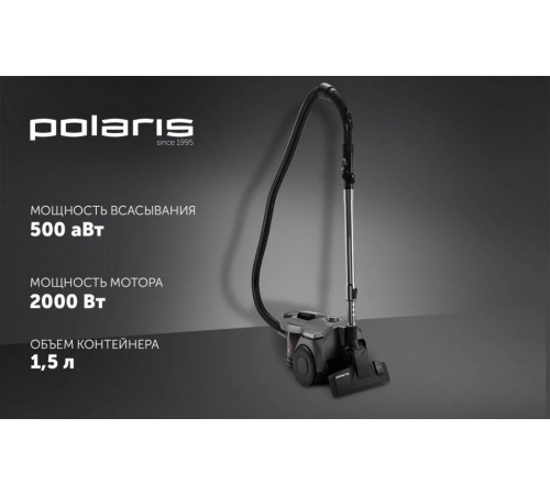 Пылесос Polaris PVC 2211 (графит)
