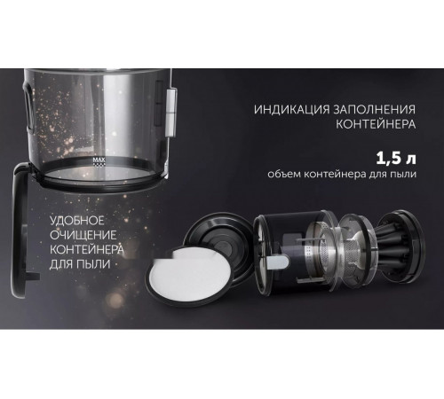 Пылесос Polaris PVC 2211 (графит)