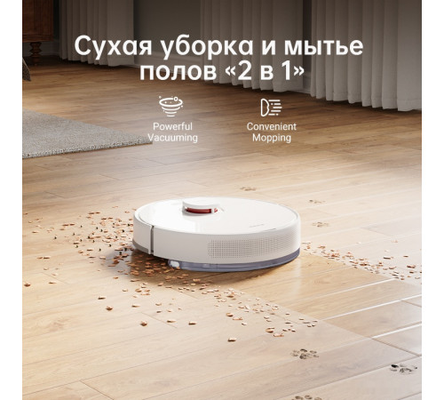 Робот-пылесос Dreame F9 Pro (международная версия, белый)