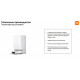Робот-пылесос Xiaomi Robot Vacuum X20 Pro D102GL (международная версия, белый)