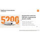 Робот-пылесос Xiaomi Robot Vacuum X20 Pro D102GL (международная версия, белый)
