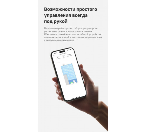 Робот-пылесос Dreame Trouver Robot Vacuum E20 Plus RLE12GD (евровилка, белый)