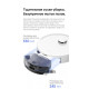 Робот-пылесос Dreame Trouver Robot Vacuum E20 Plus RLE12GD (евровилка, белый)