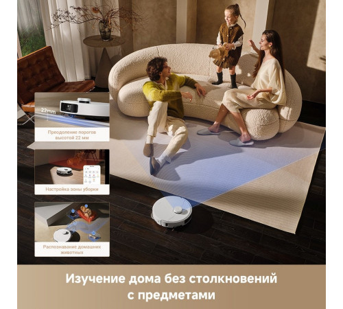 Робот-пылесос Trouver Robot Vacuum P50 Pro Ultra RLP53HE (евровилка, белый)