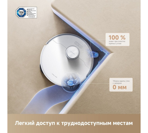 Робот-пылесос Trouver Robot Vacuum P50 Pro Ultra RLP53HE (евровилка, белый)