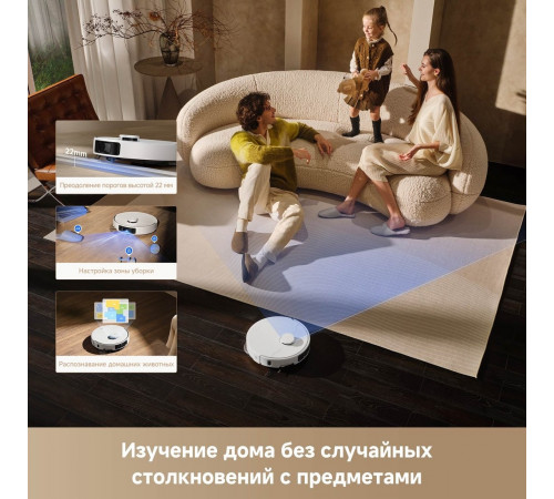 Робот-пылесос Trouver Robot Vacuum P50 Ultra RLP23SE (евровилка, белый)