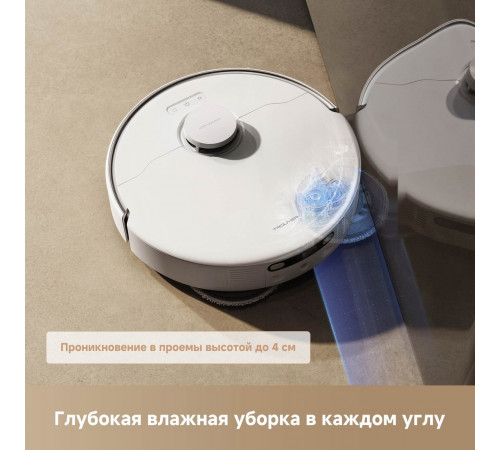 Робот-пылесос Trouver Robot Vacuum P50 Ultra RLP23SE (евровилка, белый)