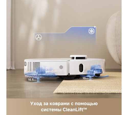 Робот-пылесос Trouver Robot Vacuum P50 Ultra RLP23SE (евровилка, белый)