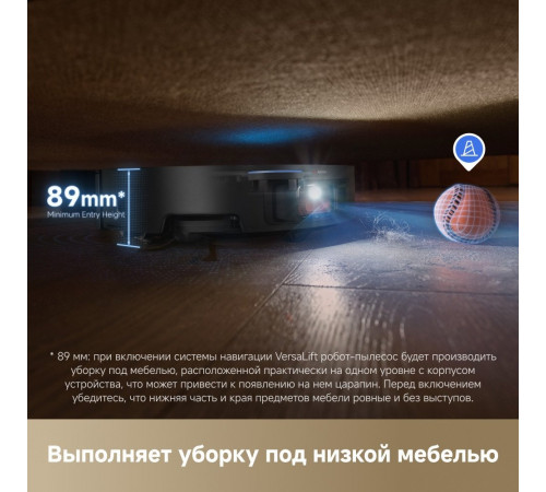 Робот-пылесос Dreame Robot Vacuum X50 Master (черный)