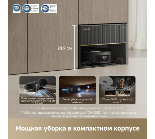 Робот-пылесос Dreame Robot Vacuum X50 Master (черный)