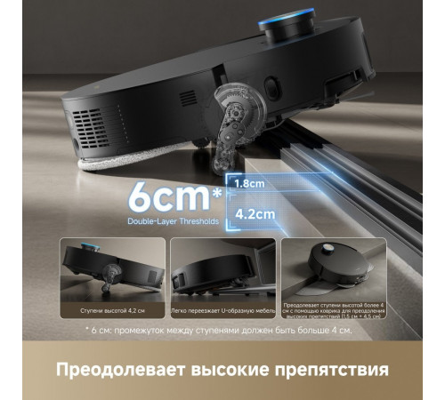 Робот-пылесос Dreame Robot Vacuum X50 Master (черный)