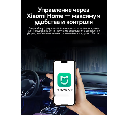 Робот-пылесос Deerma DEM-S30