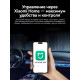 Робот-пылесос Deerma DEM-S30