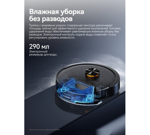Робот-пылесос Deerma DEM-S30