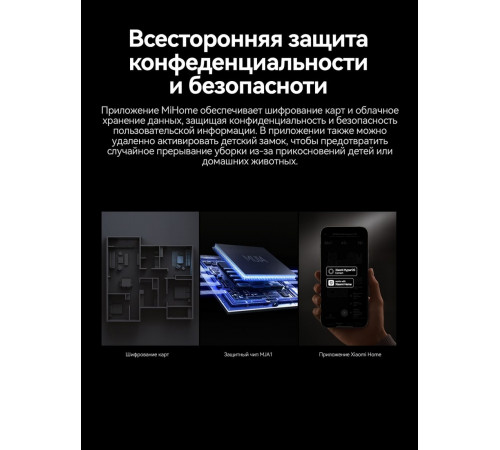 Робот-пылесос Deerma DEM-S30