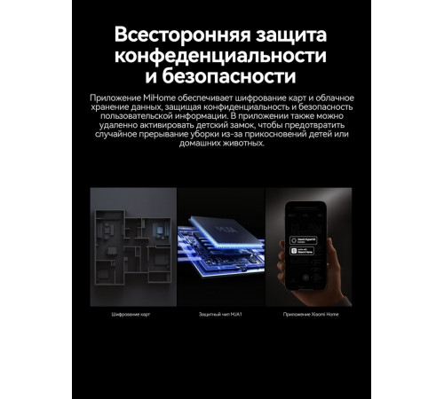 Робот-пылесос Deerma DEM-S30
