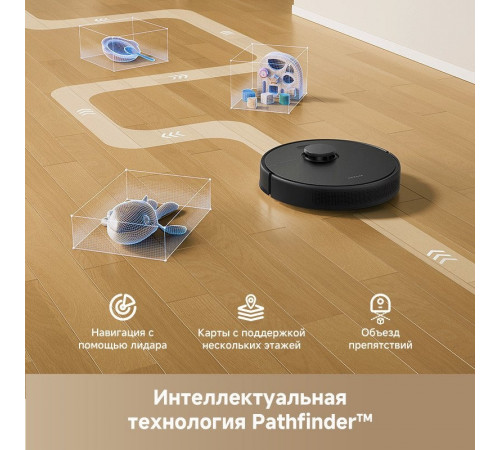 Робот-пылесос Dreame Robot Vacuum F10 Black RLF11SA (евровилка, черный)