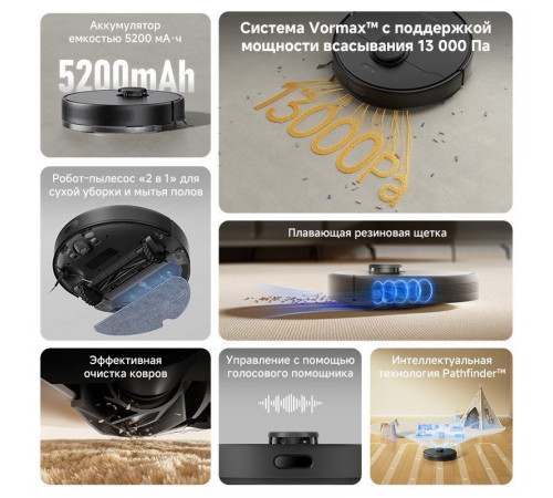 Робот-пылесос Dreame Robot Vacuum F10 Black RLF11SA (евровилка, черный)