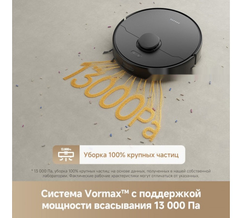 Робот-пылесос Dreame Robot Vacuum F10 Black RLF11SA (евровилка, черный)