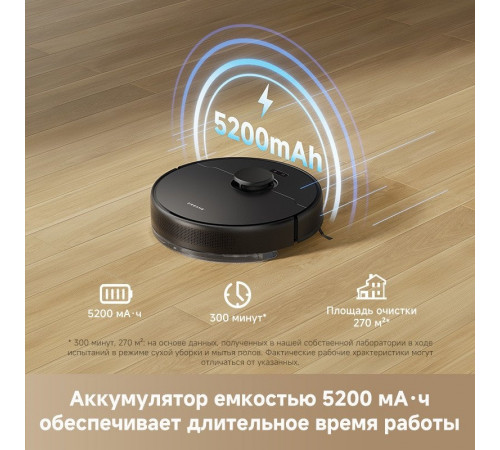Робот-пылесос Dreame Robot Vacuum F10 Black RLF11SA (евровилка, черный)