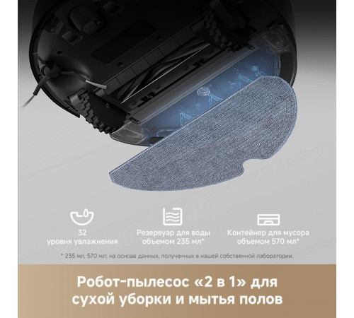 Робот-пылесос Dreame Robot Vacuum F10 Black RLF11SA (евровилка, черный)