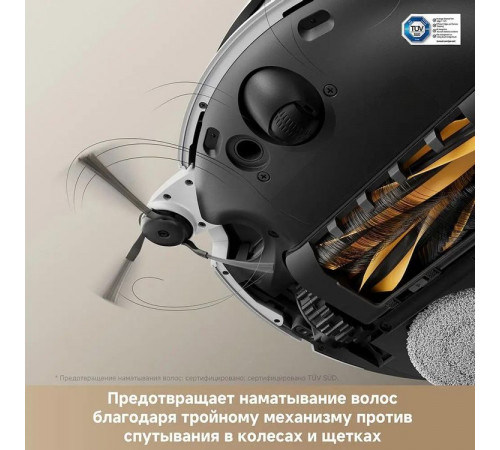 Робот-пылесос Trouver Robot Vacuum V50 Ultra Complete RLV72LE-1 (евровилка, белый)