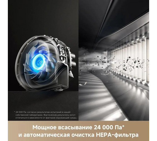 Робот-пылесос Trouver Robot Vacuum V50 Ultra Complete RLV72LE-1 (евровилка, белый)