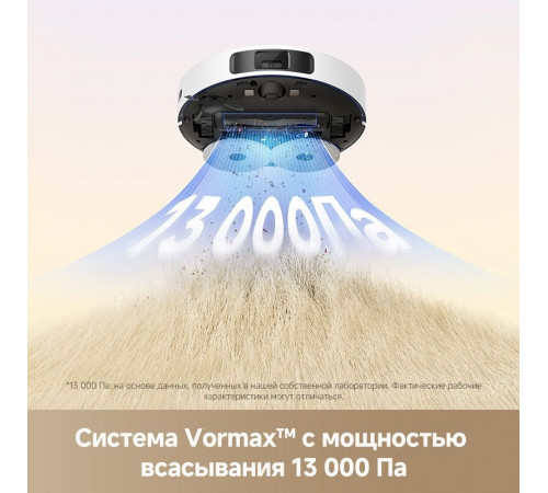 Робот-пылесос Dreame Robot Vacuum L40 White RLL42SDA (евровилка, белый)