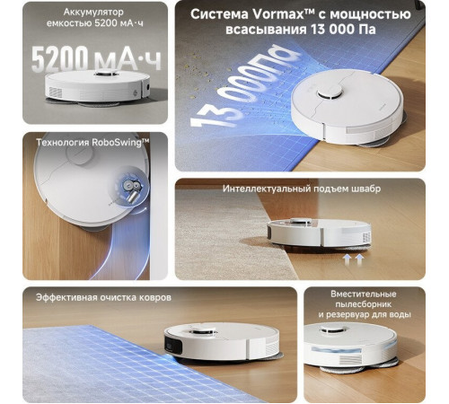 Робот-пылесос Dreame Robot Vacuum L40 White RLL42SDA (евровилка, белый)