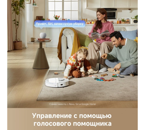 Робот-пылесос Dreame Robot Vacuum L40 White RLL42SDA (евровилка, белый)