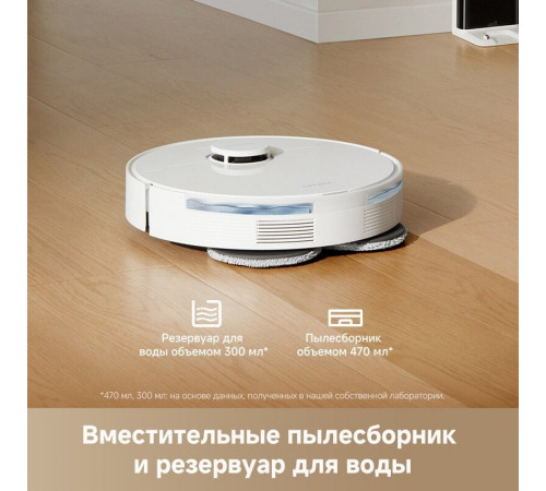 Робот-пылесос Dreame Robot Vacuum L40 White RLL42SDA (евровилка, белый)
