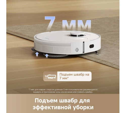 Робот-пылесос Dreame Robot Vacuum L40 White RLL42SDA (евровилка, белый)